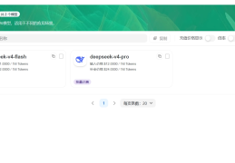 AI中转站DeepSeek在哪里可以用？2026年支持DeepSeek平台前10排名推荐