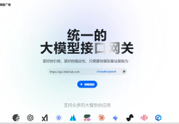 AI中转站免费试用，注册送0.2美金，每天签到白嫖攻略2026