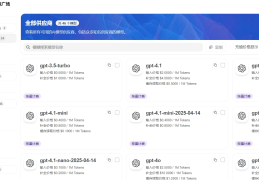 AI中转站API Key获取教程2026：手把手教你3分钟拿到Key